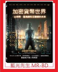 加密貨幣的政治與經濟：比特幣、以太坊、穩定幣和臉書幣將如何改變全球金融系統 歷史價格詳細信息