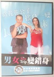 ✤AQ✤ 改變人生的戰略/開發生命無限潛能 大西啟義著 洪建全出版 七成新 U9290 歷史價格詳細信息