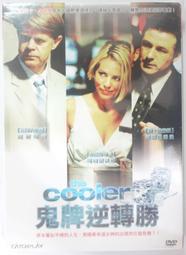 逆轉勝［ 閃靈FREDDY+滅火器楊大正]  大港唱片CD 未拆封 歷史價格詳細信息