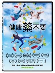 全新歐美影片《慾情狂愛》DVD 安德莉亞巴倫郝威格 塔利亞桑德維克莫爾 愛格妮絲琪特森 歷史價格詳細信息