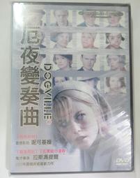 ✤AQ✤ 改變人生的戰略/開發生命無限潛能 大西啟義著 洪建全出版 七成新 U9290 歷史價格詳細信息