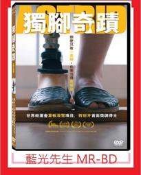DVD 獨幕劇【做夢的男人/838789/8731】2014年韓語/中文字幕 歷史價格詳細信息