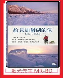 [藍光先生DVD] 給阿媽的一封信 A Letter to A'ma ( 天空正版 ) 歷史價格詳細信息
