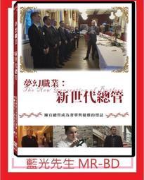 [藍光先生DVD] 夢行者保羅 Dream Scenario ( 車庫正版 ) - 預計8/30發行 歷史價格詳細信息
