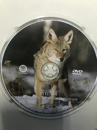 (近全新二手瑕疵品)Roberta di Camerino 黑色微鋪棉外套 (52)（B513） 歷史價格詳細信息