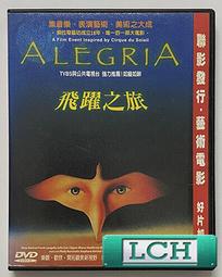 ◆LCH◆正版DVD《藝伎回憶錄》-章子怡、鞏俐、楊紫瓊(買三項商品免運費) 歷史價格詳細信息