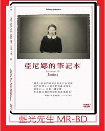 [藍光先生DVD] 尼爾楊的心靈旅程 Neil Young Journeys ( 得利正版 ) 歷史價格詳細信息