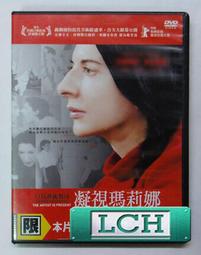 當代紐西蘭民主政治／施正鋒、謝若蘭主編／9789868209008 歷史價格詳細信息