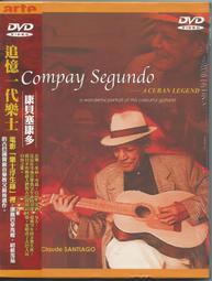 國寶生前契約(龍巖 普羅 圓融 萬安 金寶山生前契約) 歷史價格詳細信息