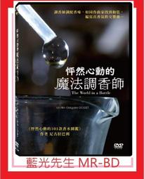 [藍光先生DVD] 魔法黑森林 Into the Woods ( 得利正版 ) 歷史價格詳細信息