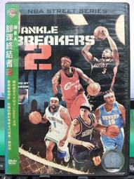 挖寶二手片-Y06-753-正版DVD-電影【每一天】-安格利萊斯*侏羅紀世界-賈斯提斯史密斯(直購價) 歷史價格詳細信息