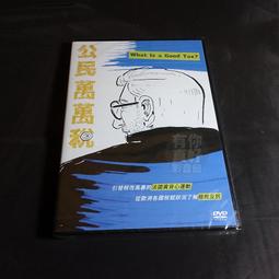 全新歐美影片《黃背心，與愛同行》DVD 跟著視障選手與他們的領滑員看見新世界 歷史價格詳細信息