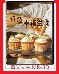 [藍光先生DVD] 幸福剛剛好 Music (威望正版) 歷史價格詳細信息