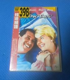 枕邊暖男-6.8吋逼真老二按摩棒 可吸盤 歷史價格詳細信息