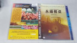 《歐美紀錄片》小賈斯汀-我永不說不◎小賈斯汀【頭大大-DVD】十10◎FN7 歷史價格詳細信息