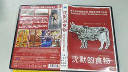 《歐美紀錄片》小賈斯汀-我永不說不◎小賈斯汀【頭大大-DVD】十10◎FN7 歷史價格詳細信息