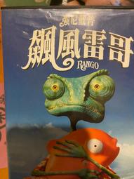 飆風天王 [DVD] 潔西卡辛普森  西恩威廉史考特 主演 [台灣正版] 歷史價格詳細信息