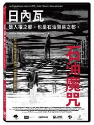 全新歐美影片《魔法動物學園》DVD 艾米麗雅麥爾 倫納德康拉德斯 馬克斯馮迪葛羅班 納迪婭烏爾 歷史價格詳細信息