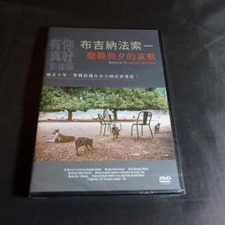 全新影片《聖鹿之死》DVD 尤格藍西莫 妮可基嫚 柯林法洛 歷史價格詳細信息