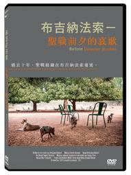 [DVD] - 前男友行不行The Wedding Guest ( 采昌正版 ) 歷史價格詳細信息