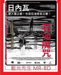 [藍光先生DVD] 魔鬼終結者：黑暗宿命 ( 未來戰士 : 黑暗命運 ) Terminator : Dark Fate 歷史價格詳細信息