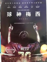 【百匯門】神醫DVD 《台灣正版二手韓劇 (全24集 6片裝) 李敏鎬 / 金喜善 / 劉武成 中/韓語發音》 歷史價格詳細信息