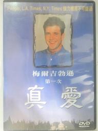 ✤AQ✤ 愛上自己的不完美 張德芬/方智⬆ 七成新 U3290 歷史價格詳細信息