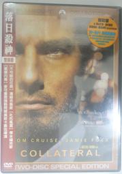 ✤AQ✤ 新eQ/成功.從禮 etiquette開始 蘇國垚/天下➡ 七成新 U1001 歷史價格詳細信息