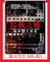 [藍光先生DVD] 罪人的控訴 THE COLLINI CASE ( 睿客正版 ) 歷史價格詳細信息