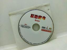 二手 DVD 裸片 七年之癢 歷史價格詳細信息