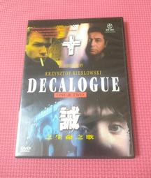 生命之歌：倖存者的樂音DVD 僅以此片獻給立陶宛猶太人受害者 GITEL 台灣正版全新 歷史價格詳細信息