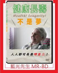 [藍光先生DVD] 長春事件 Eternal Spring ( 佳映正版 ) 歷史價格詳細信息