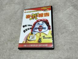 三仟萬 柯雲路 2016-10-01 北岳文藝出版社 歷史價格詳細信息