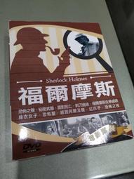 DVD福爾摩斯偵探電影1 DVD福爾摩斯偵探電影1 恐怖之聲 秘密武器 面對死亡 歷史價格詳細信息