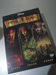 神鬼傳奇3 DVD 歷史價格詳細信息