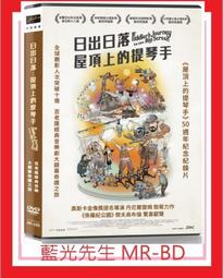 [DVD] - 屋頂上的散步者 The Crawler in the Attic (采昌正版) 歷史價格詳細信息