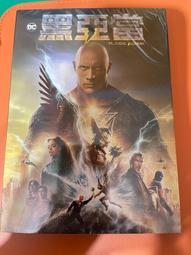 黑亞當DVD 巨石強森 莎拉夏希 Black Adam 台灣正版全新 歷史價格詳細信息