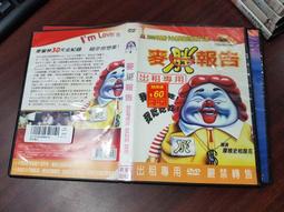 《歐美紀錄片》小賈斯汀-我永不說不◎小賈斯汀【頭大大-DVD】十10◎FN7 歷史價格詳細信息