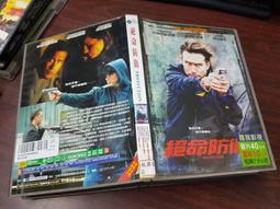《歐美電影》絕命大北極◎亞倫高曼※市售版※非出租用【頭大大-DVD】十02◎FM2 歷史價格詳細信息