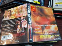 《歐美電影》龍之眼◎尚克勞德范達每【頭大大-DVD】十08◎FU6 歷史價格詳細信息