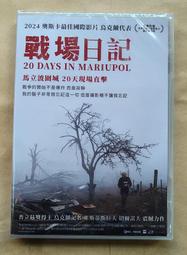 奧克蘭2.7尺鏡台(含椅) 歷史價格詳細信息