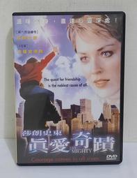 [DVD] - 真愛趁現在 ( 日出前讓戀愛開始 ) Midnight Sun 歷史價格詳細信息