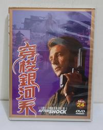 銀河系 無影燈 Galaxy 九大行星 七大行星 工作燈 手術燈 可改立燈 吊燈 . 環狀衛星 非常罕見.  . 照片中 歷史價格詳細信息