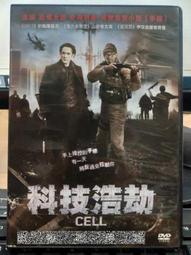 挖寶二手片-E02-100-正版DVD-電影【湖怪 便利袋裝】-芭芭拉盧妮 史帝芬瑞克(直購價) 歷史價格詳細信息