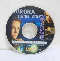 裸片電影DVD-【捍衛戰警】SPEED-基努李維、珊卓布拉克 歷史價格詳細信息