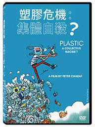 合友唱片 實體店面 自殺突擊隊：集結 瑪格羅比 The Suicide Squad DVD 歷史價格詳細信息