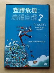 DVD 紀錄片【體壇黑幕/體育醜聞/體壇犯罪紀實】2021年英語 /中字 歷史價格詳細信息
