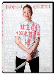 【女主】波隆那肉醬包組(1人份X3包) 歷史價格詳細信息