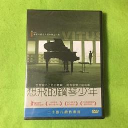 春庄生活美學小舖~     藏傳佛教/唐卡 歷史價格詳細信息