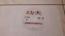 二手專輯DVD 星際大戰二部曲:複製人全面進攻 雙片裝 &lt;01V&gt; 歷史價格詳細信息